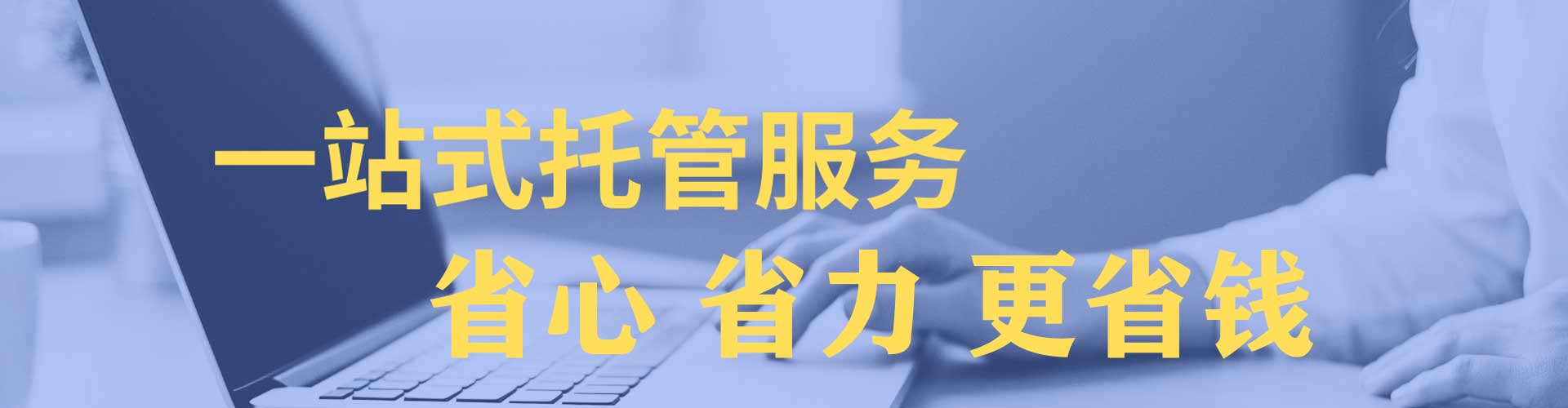 离岛网络推广开户
