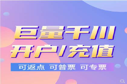 行业新秀如何通过信息流广告实现逆袭