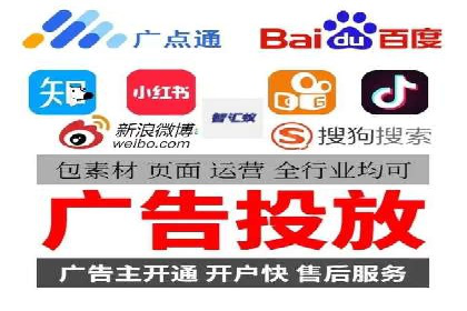 揭秘百度竞价开户策略，提升广告效果